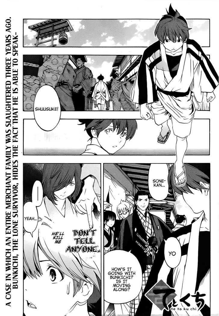 Te To Kuchi - Chapter 8 : The Silent Youth - Part 2