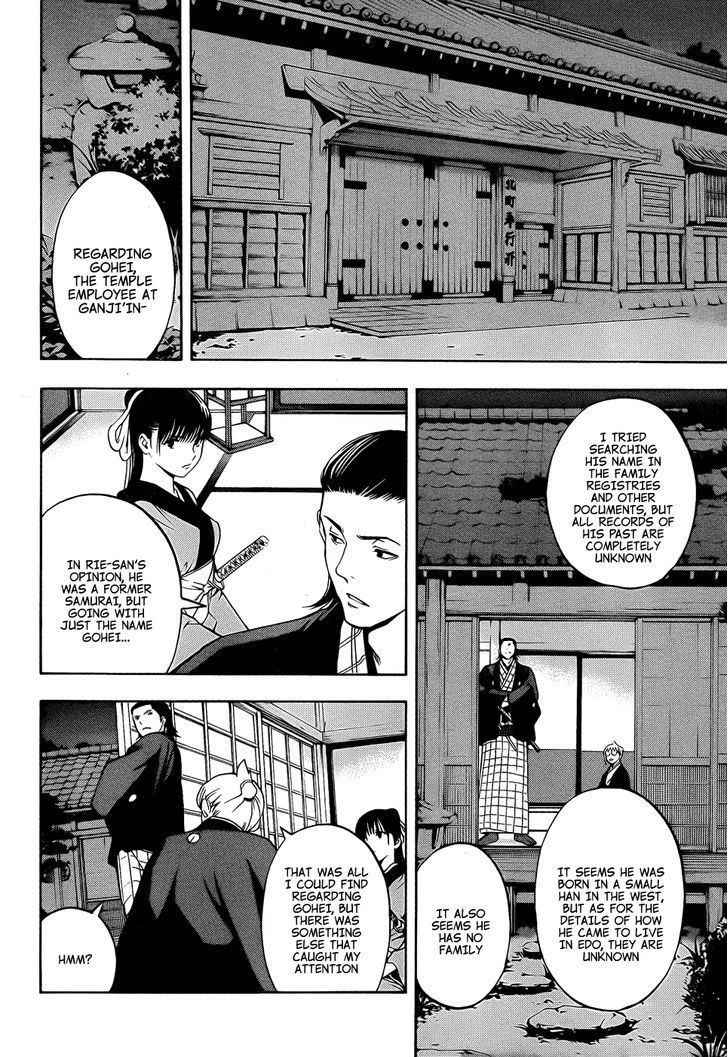 Te To Kuchi - Chapter 8 : The Silent Youth - Part 2