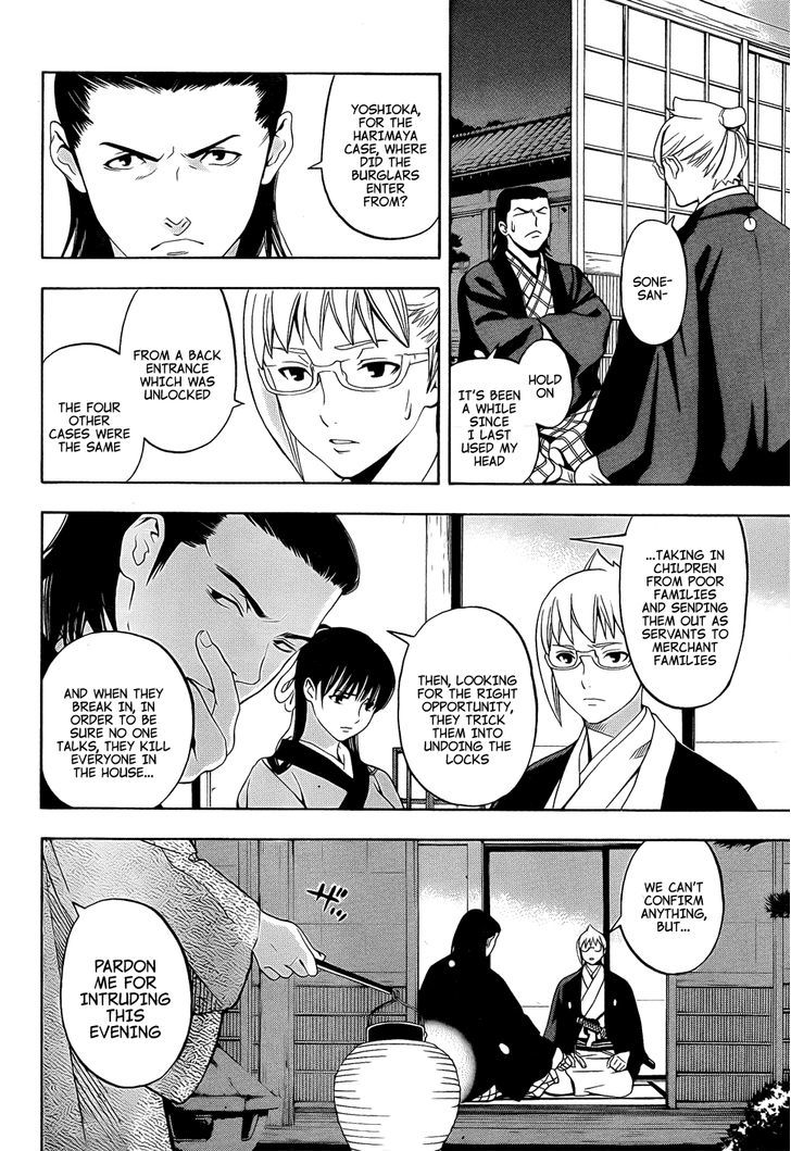 Te To Kuchi - Chapter 8 : The Silent Youth - Part 2