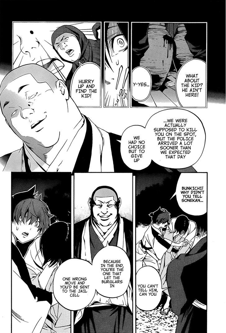 Te To Kuchi - Chapter 8 : The Silent Youth - Part 2