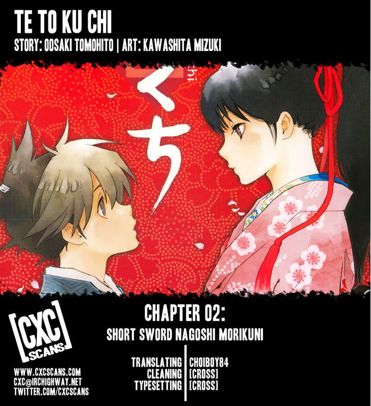 Te To Kuchi - Chapter 2 : Short Sword Nagoshi Morikuni