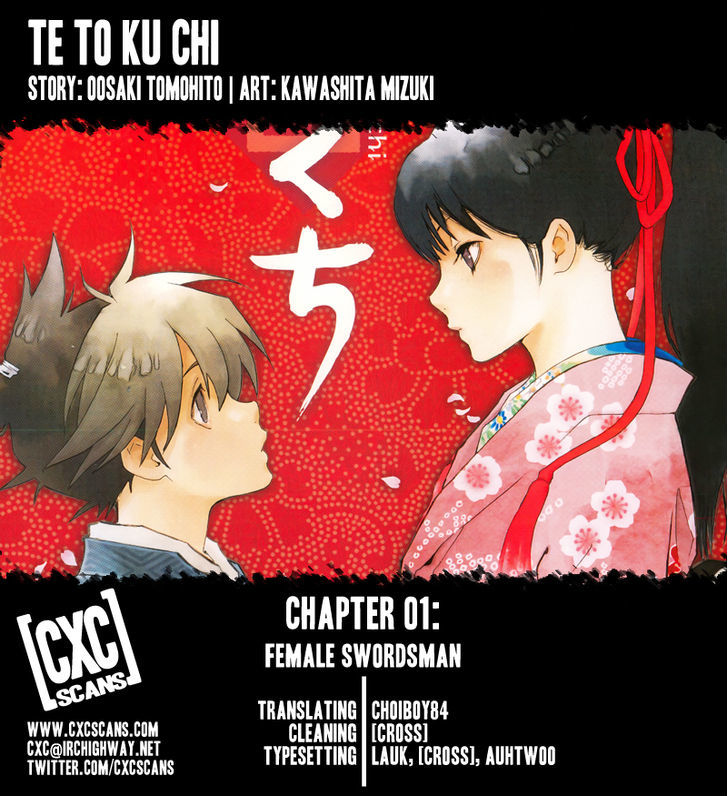 Te To Kuchi - Chapter 1 : Female Swordsman