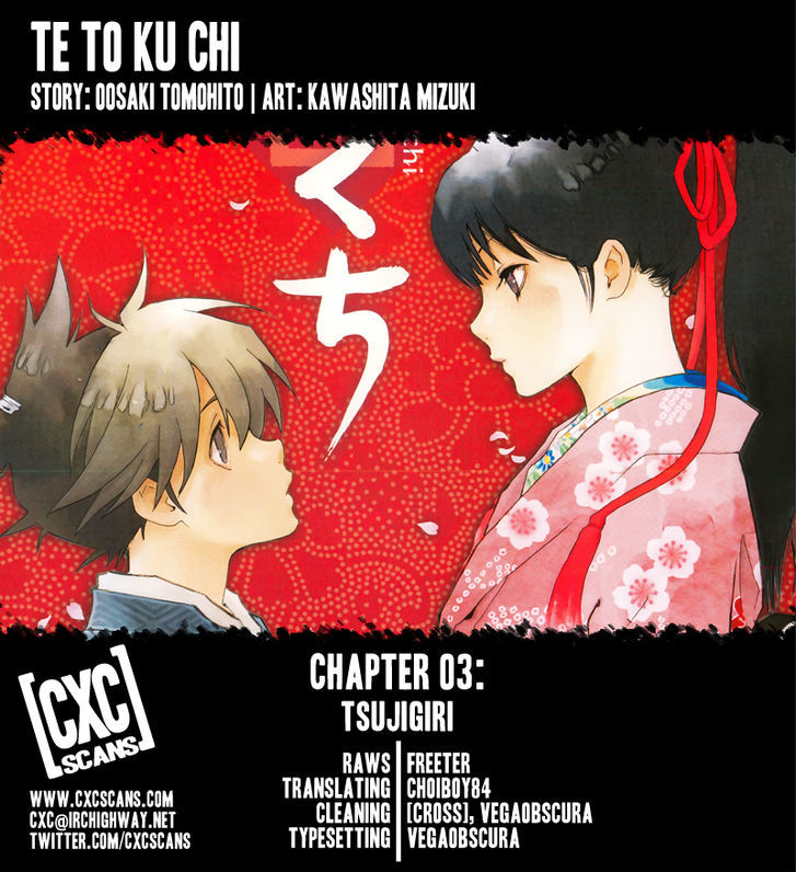 Te To Kuchi - Chapter 3 : Tsujigiri