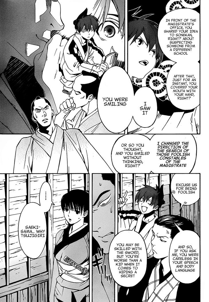 Te To Kuchi - Chapter 3 : Tsujigiri