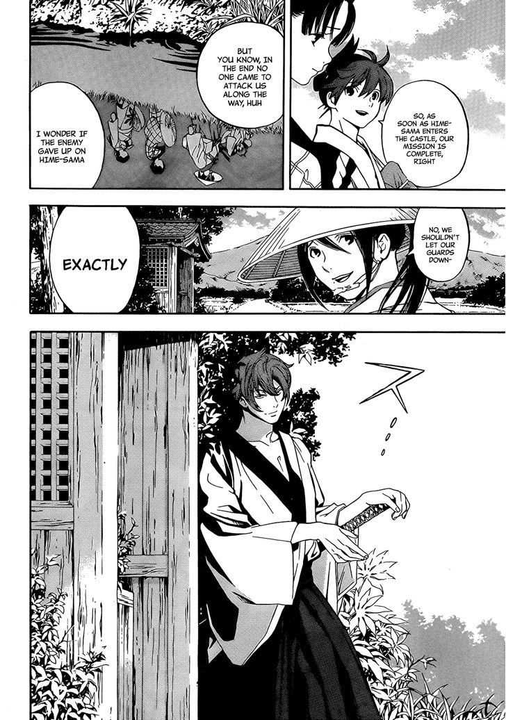 Te To Kuchi - Chapter 6 : On The Path While On Guard - Part 3