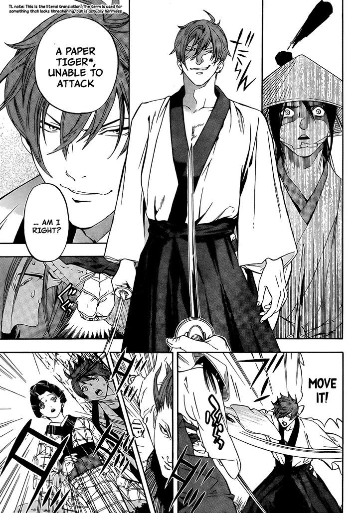 Te To Kuchi - Chapter 6 : On The Path While On Guard - Part 3