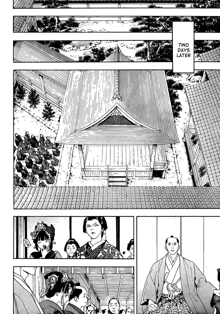 Te To Kuchi - Chapter 6 : On The Path While On Guard - Part 3