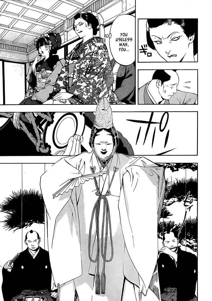 Te To Kuchi - Chapter 6 : On The Path While On Guard - Part 3