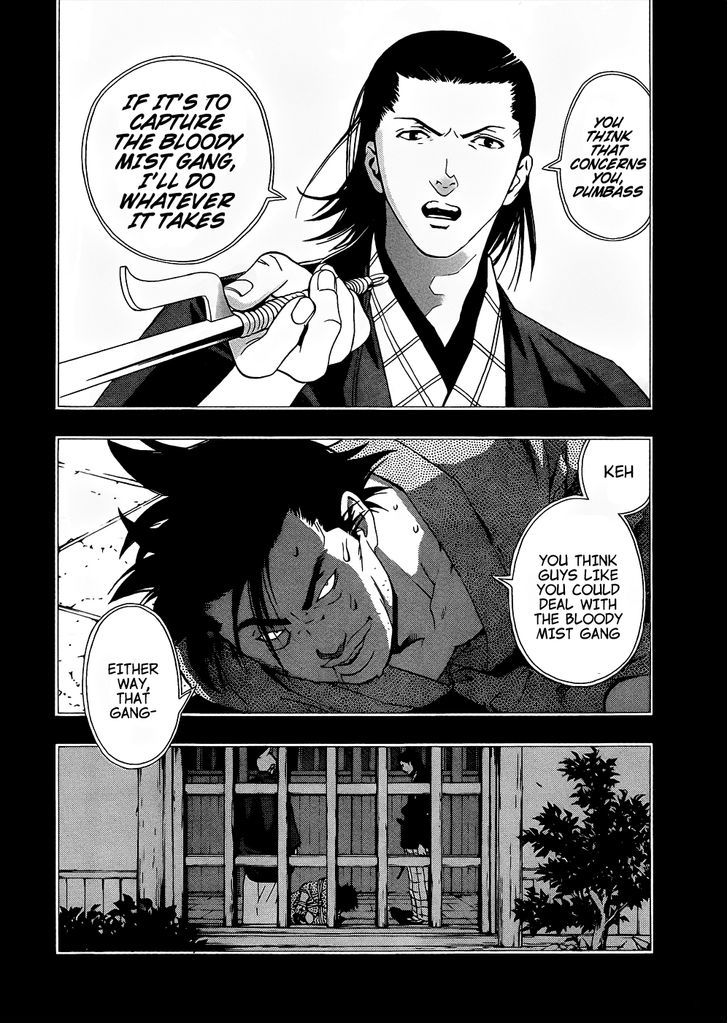 Te To Kuchi - Chapter 7 V2 : The Silent Youth - Part 1