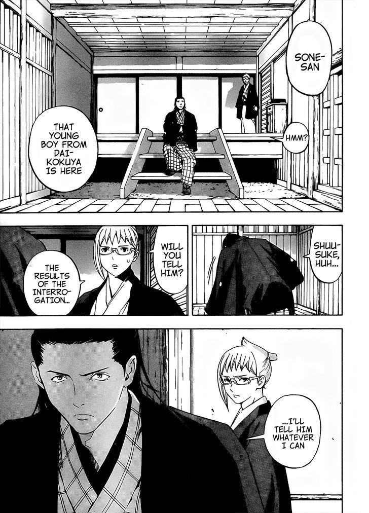 Te To Kuchi - Chapter 7 : The Silent Youth - Part 1