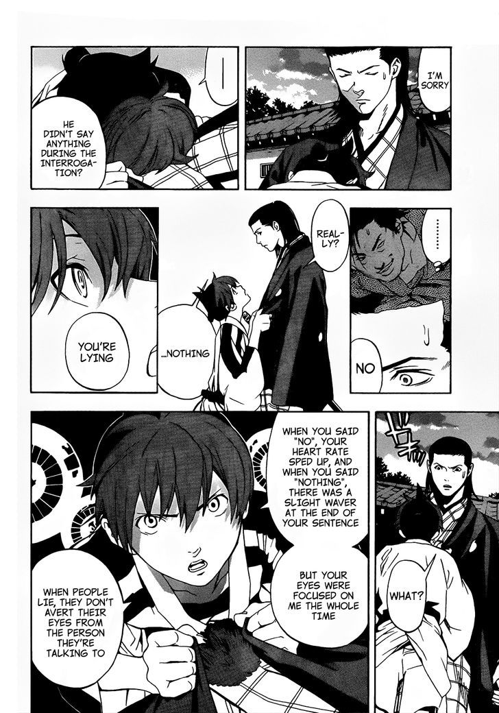 Te To Kuchi - Chapter 7 : The Silent Youth - Part 1