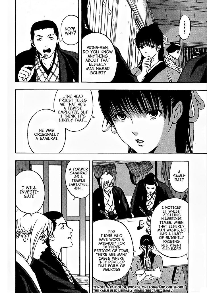 Te To Kuchi - Chapter 7 : The Silent Youth - Part 1