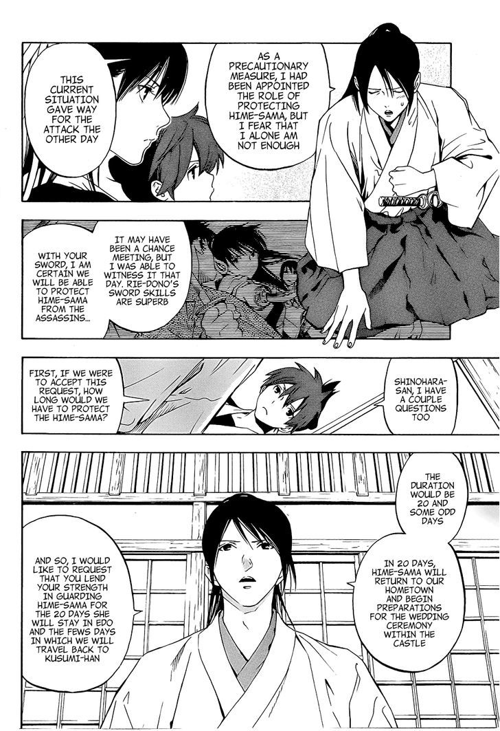 Te To Kuchi - Chapter 4 : On The Path While On Guard - Part 1