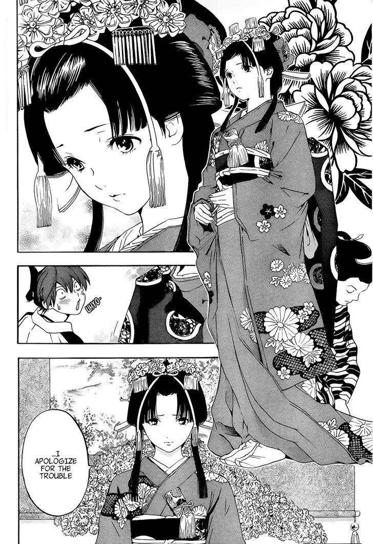 Te To Kuchi - Chapter 4 : On The Path While On Guard - Part 1