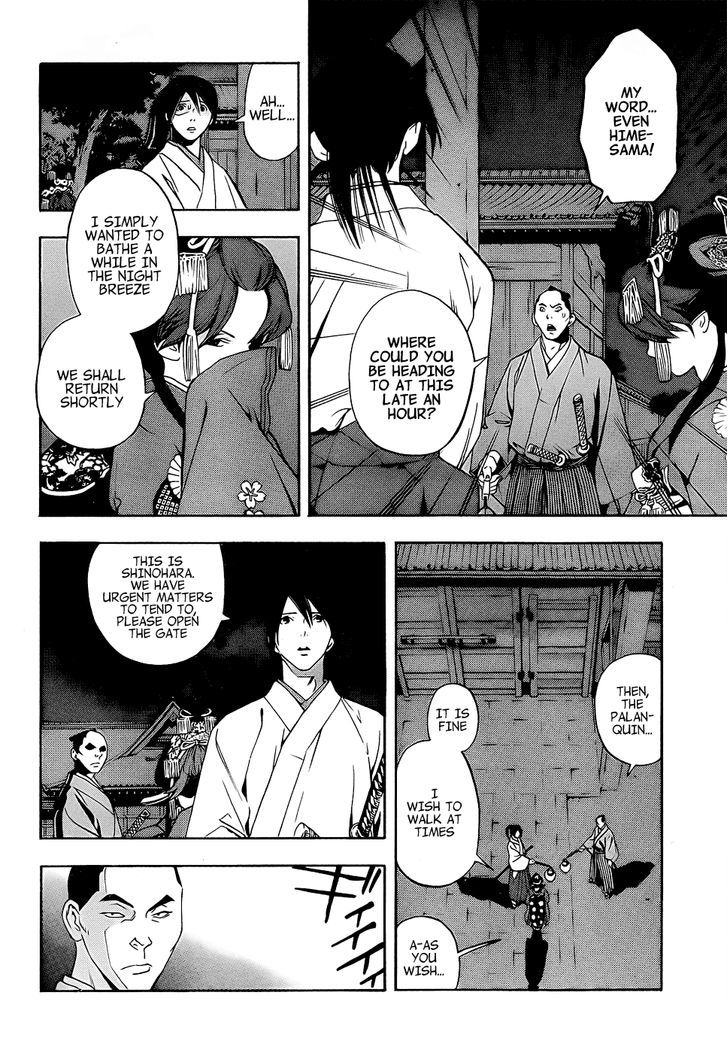 Te To Kuchi - Chapter 4 : On The Path While On Guard - Part 1