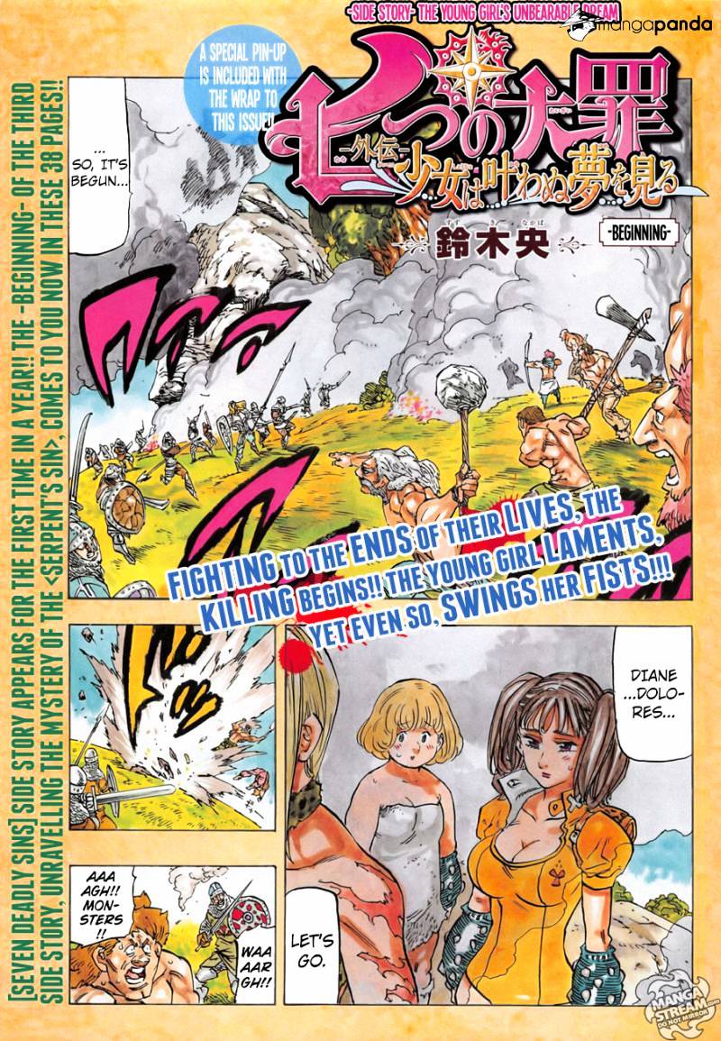 The Seven Deadly Sins Side Story: The Young Girl's Unbearable Dream - Chapter 1 : Beginning