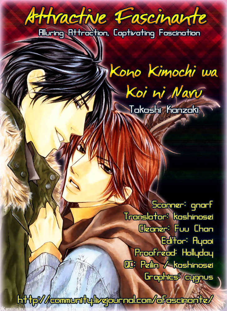 Kono Kimochi Wa Koi Ni Naru - Vol.1 Chapter 4 : We'll Never Be Apart