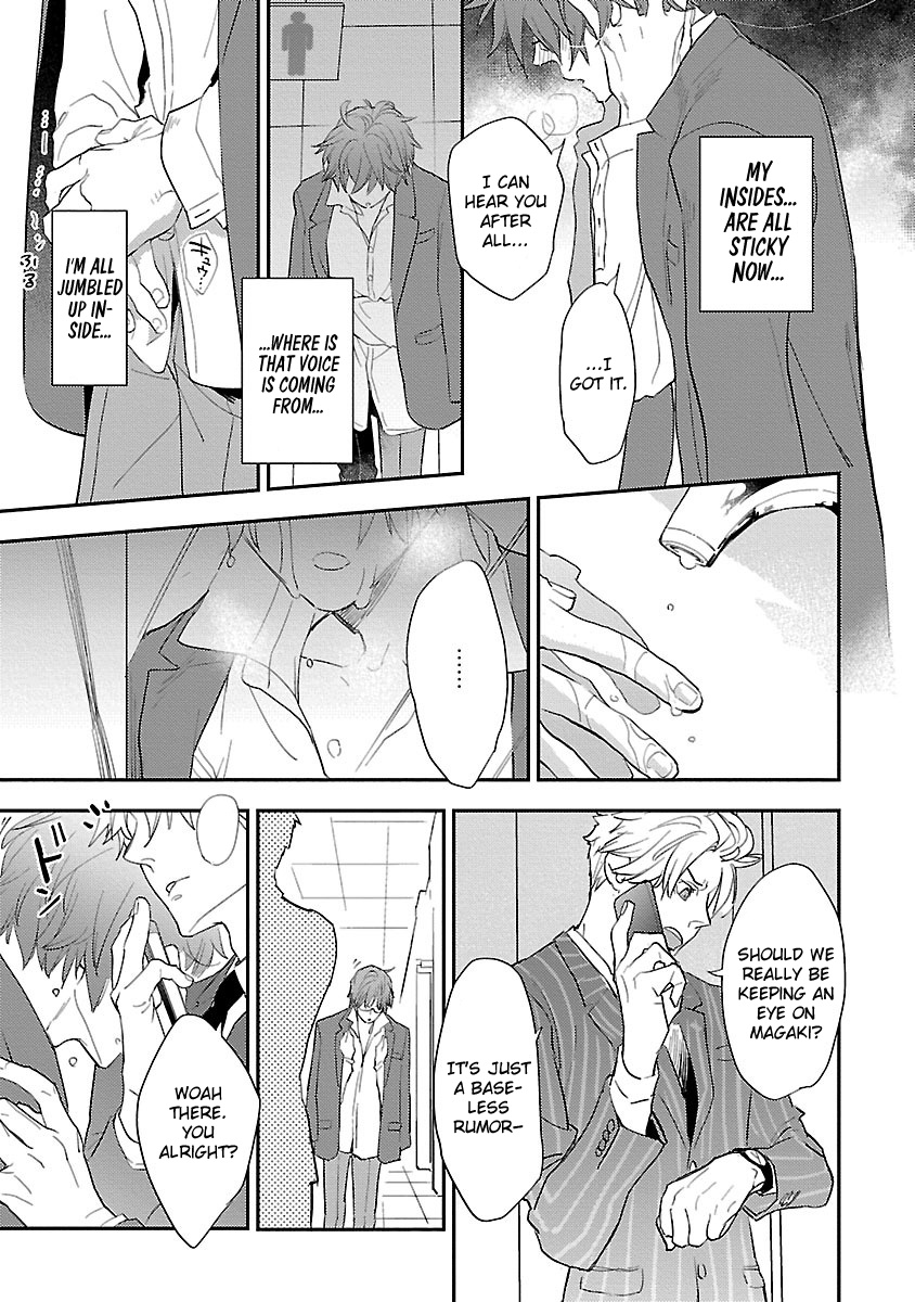 Sensei, Kowai Hanashi Shimasenka? - Chapter 1: 1St Story