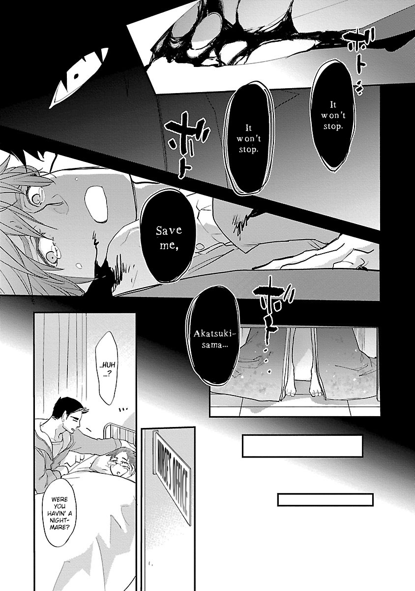 Sensei, Kowai Hanashi Shimasenka? - Chapter 2: 2Nd Story