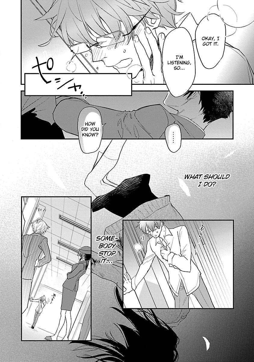 Sensei, Kowai Hanashi Shimasenka? - Chapter 2: 2Nd Story