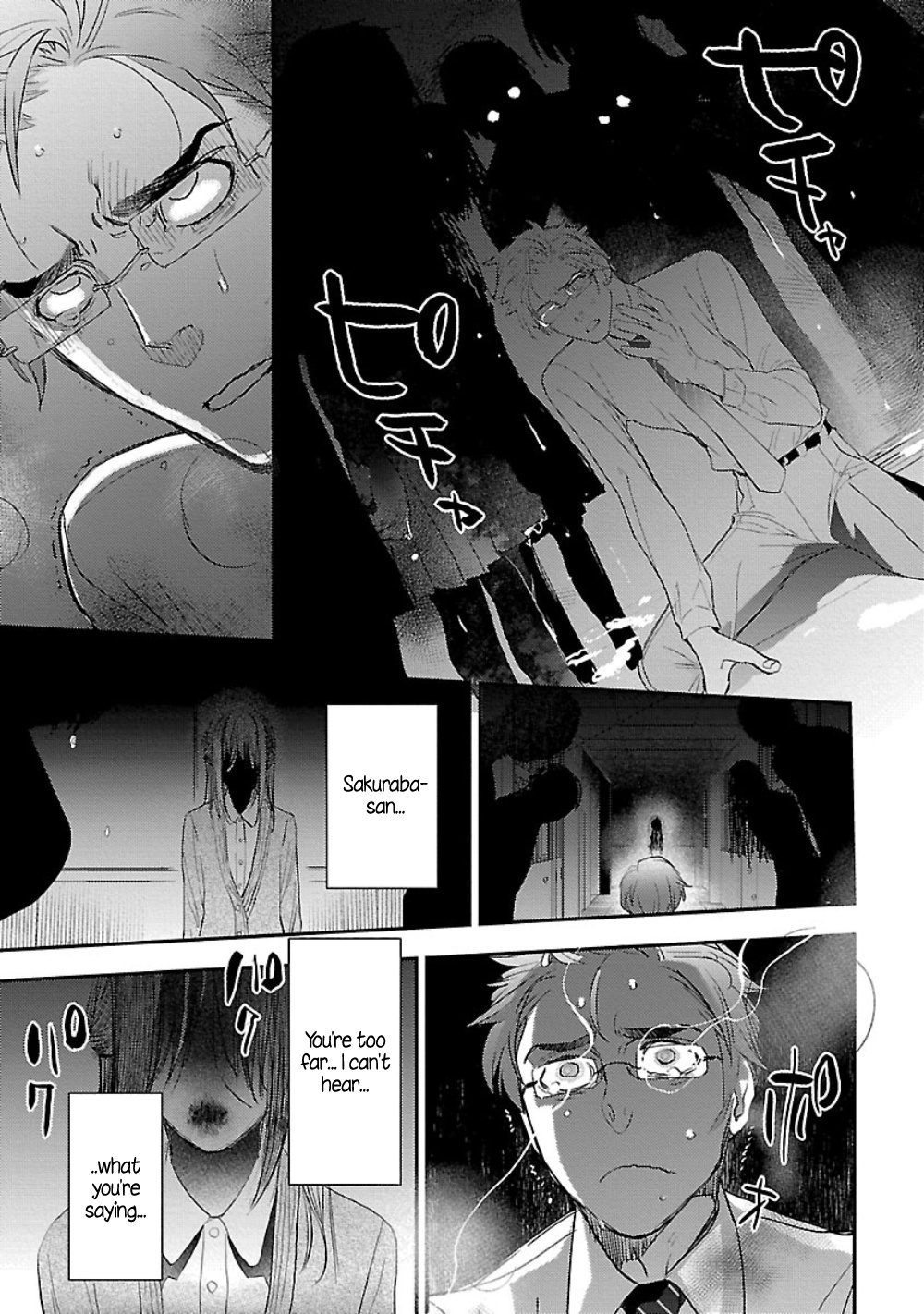 Sensei, Kowai Hanashi Shimasenka? - Chapter 5: 5Th Story