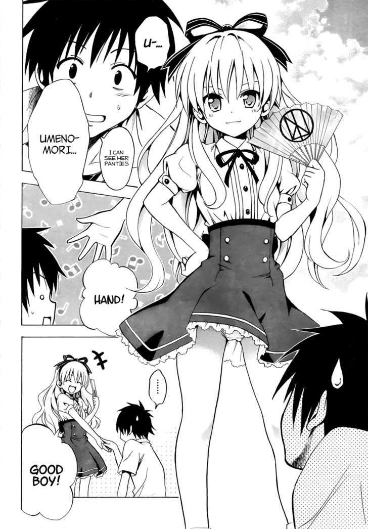 Mayoi Neko Overrun! - Vol.1 Chapter 2 : The Melancholy Of The Wolf Girl