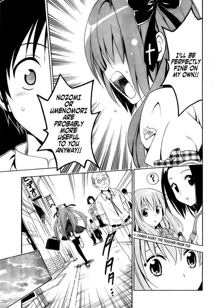 Mayoi Neko Overrun! - Vol.1 Chapter 2 : The Melancholy Of The Wolf Girl