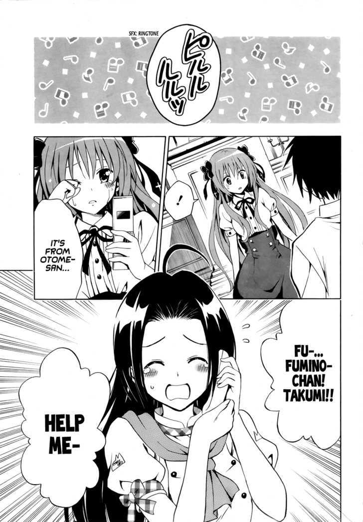 Mayoi Neko Overrun! - Vol.1 Chapter 2 : The Melancholy Of The Wolf Girl