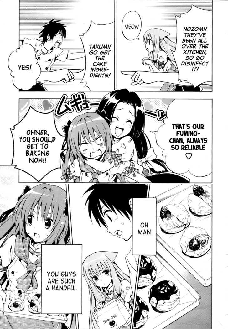 Mayoi Neko Overrun! - Vol.1 Chapter 2 : The Melancholy Of The Wolf Girl