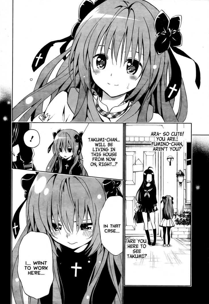 Mayoi Neko Overrun! - Vol.1 Chapter 2 : The Melancholy Of The Wolf Girl