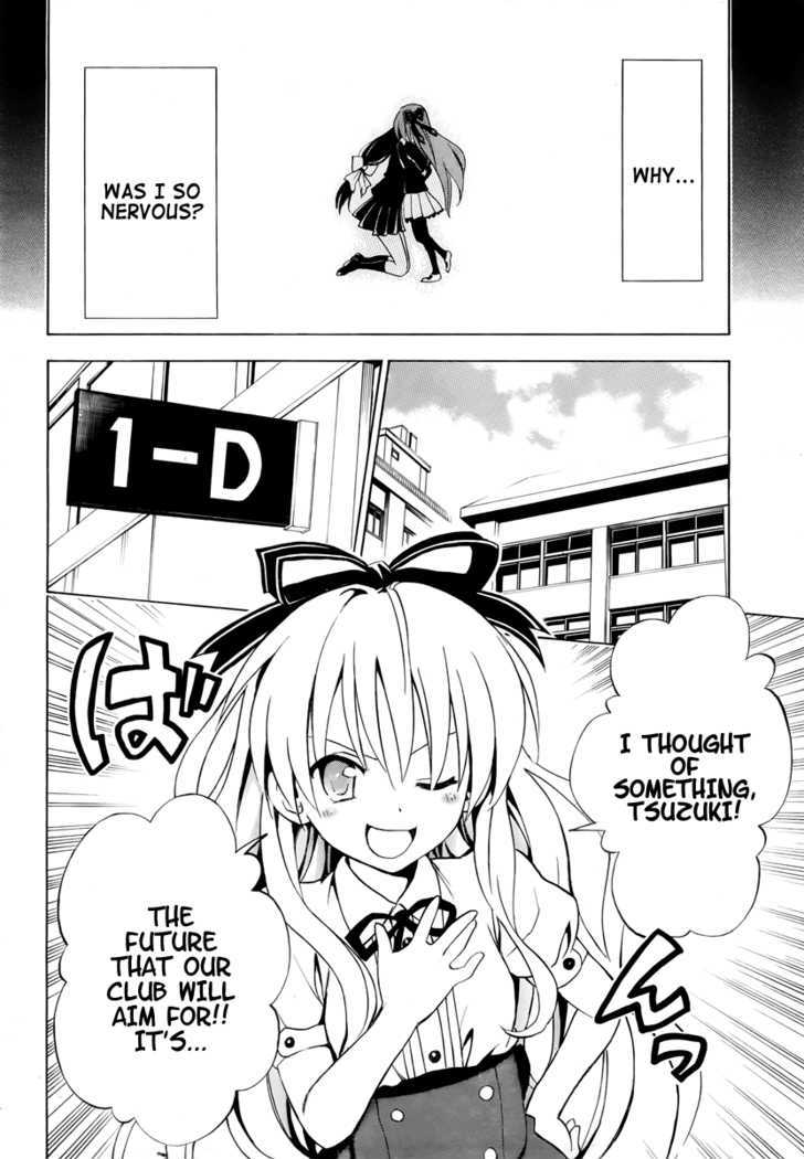 Mayoi Neko Overrun! - Vol.1 Chapter 2 : The Melancholy Of The Wolf Girl