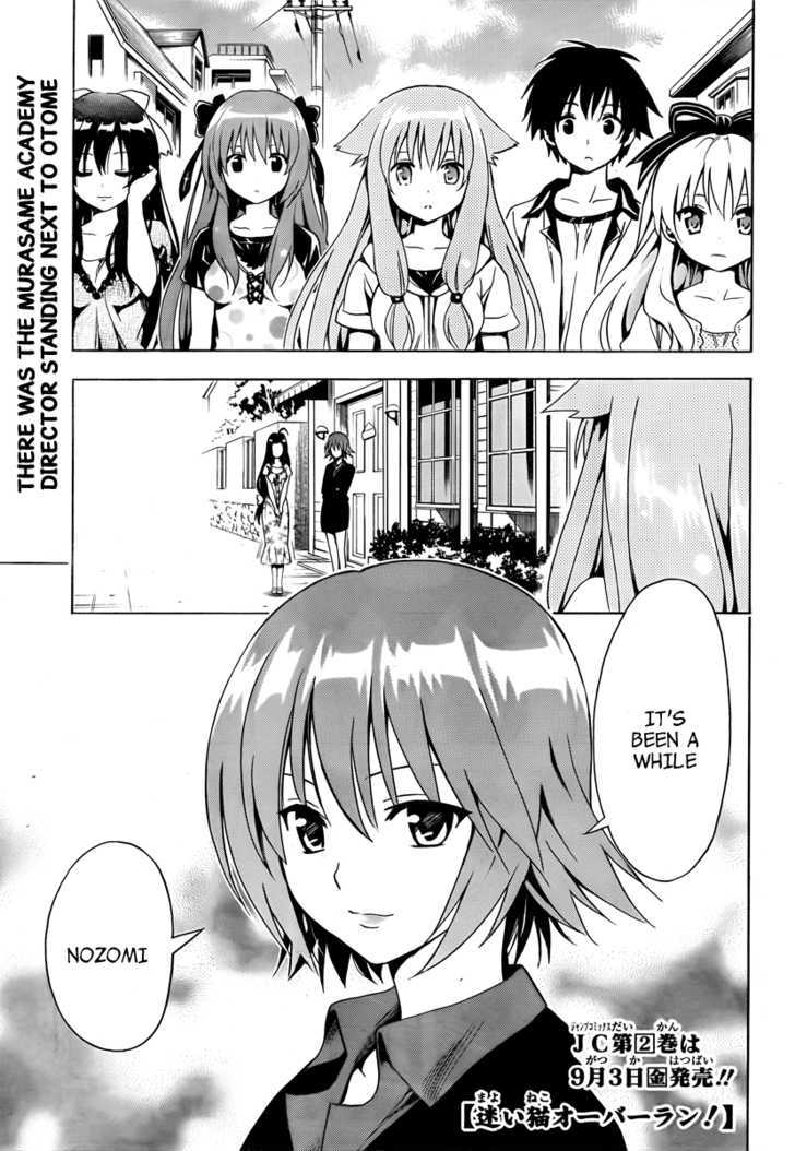 Mayoi Neko Overrun! - Vol.2 Chapter 8 : Cake And Smile And Finale