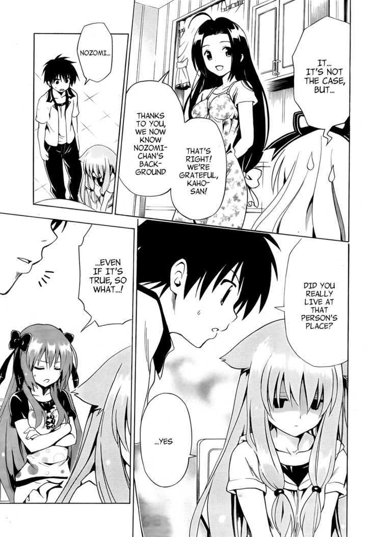 Mayoi Neko Overrun! - Vol.2 Chapter 8 : Cake And Smile And Finale