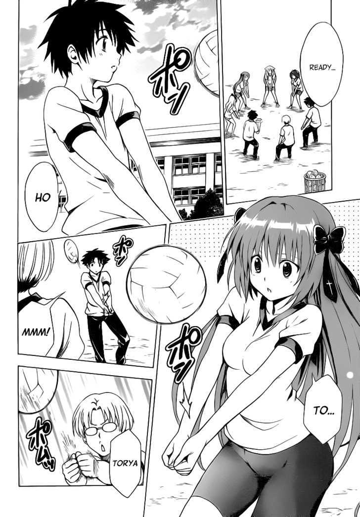 Mayoi Neko Overrun! - Vol.3 Chapter 10 : Kanae Spike!