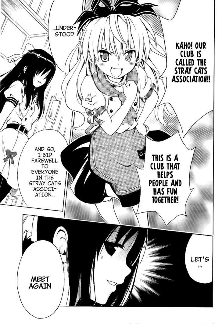 Mayoi Neko Overrun! - Vol.1 Chapter 4 : And The Name Is The Stray Cats Associaton