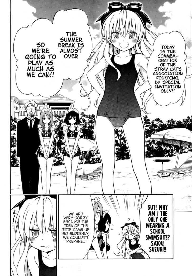 Mayoi Neko Overrun! - Vol.2 Chapter 5 : Swimsuits And The First Kiss