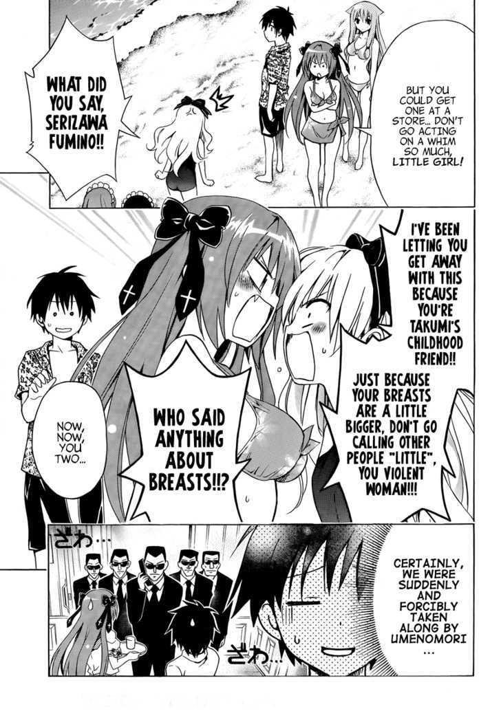 Mayoi Neko Overrun! - Vol.2 Chapter 5 : Swimsuits And The First Kiss