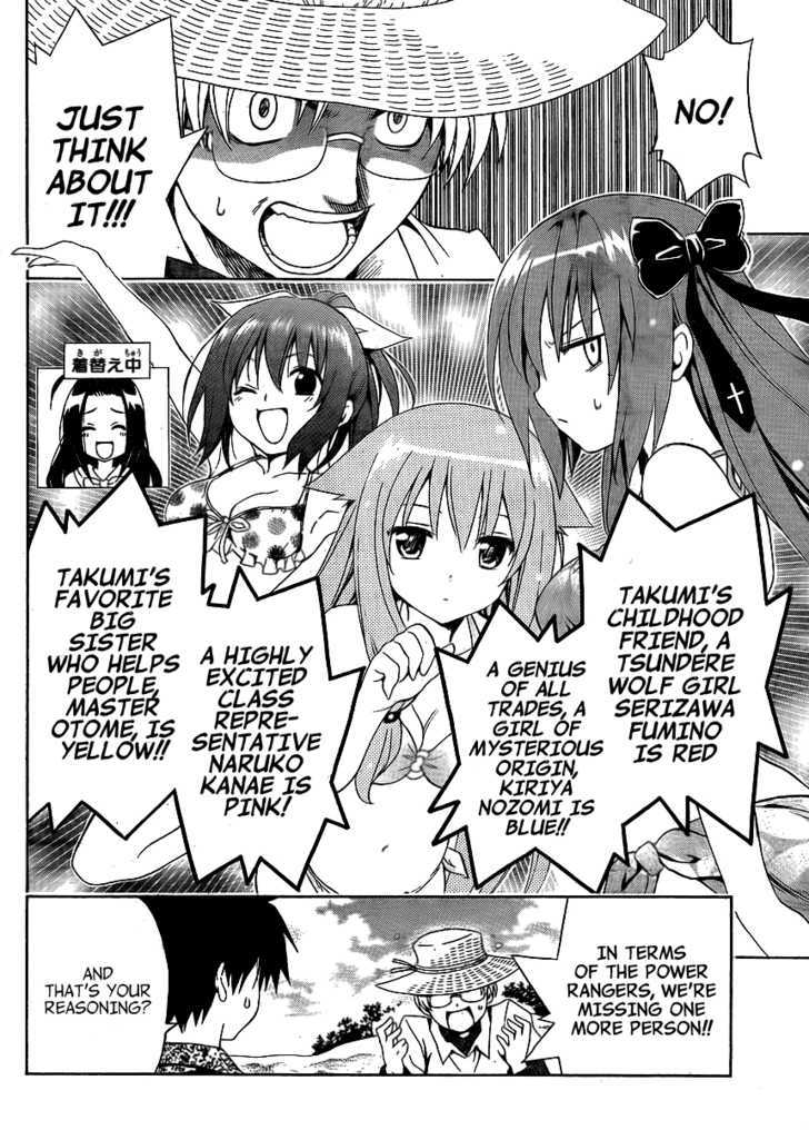 Mayoi Neko Overrun! - Vol.2 Chapter 5 : Swimsuits And The First Kiss