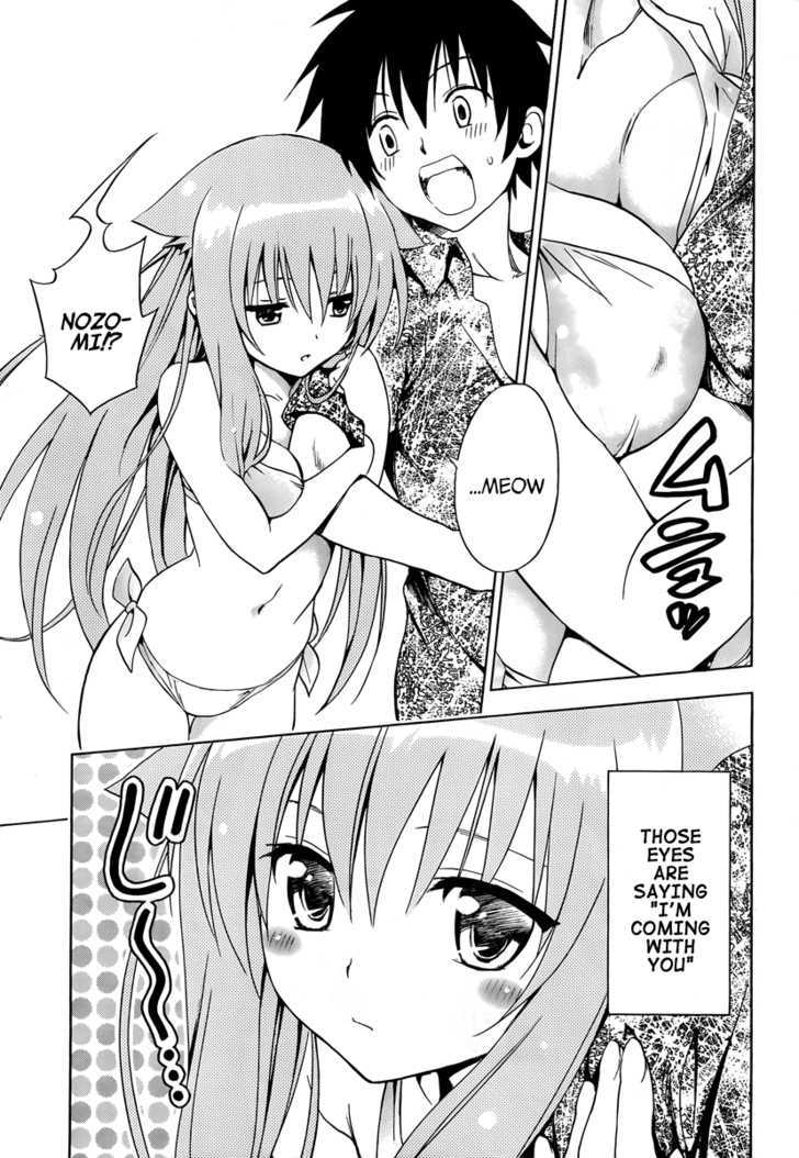 Mayoi Neko Overrun! - Vol.2 Chapter 5 : Swimsuits And The First Kiss