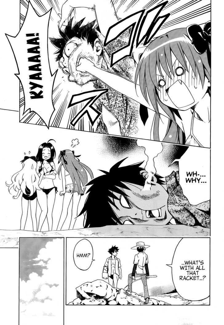 Mayoi Neko Overrun! - Vol.2 Chapter 5 : Swimsuits And The First Kiss