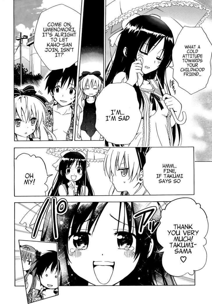 Mayoi Neko Overrun! - Vol.2 Chapter 5 : Swimsuits And The First Kiss