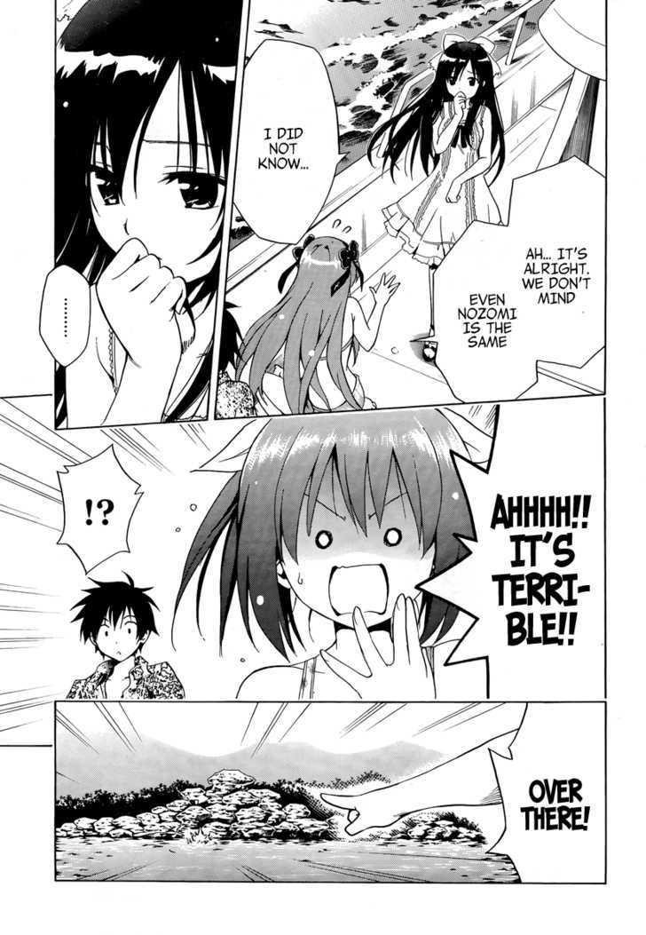 Mayoi Neko Overrun! - Vol.2 Chapter 5 : Swimsuits And The First Kiss