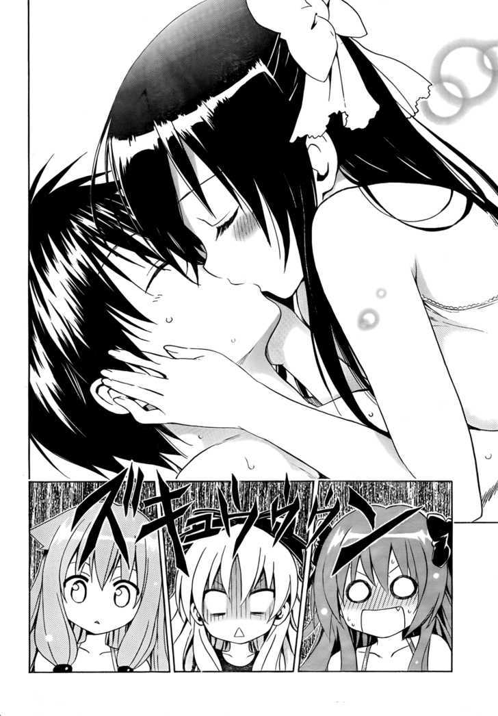 Mayoi Neko Overrun! - Vol.2 Chapter 5 : Swimsuits And The First Kiss