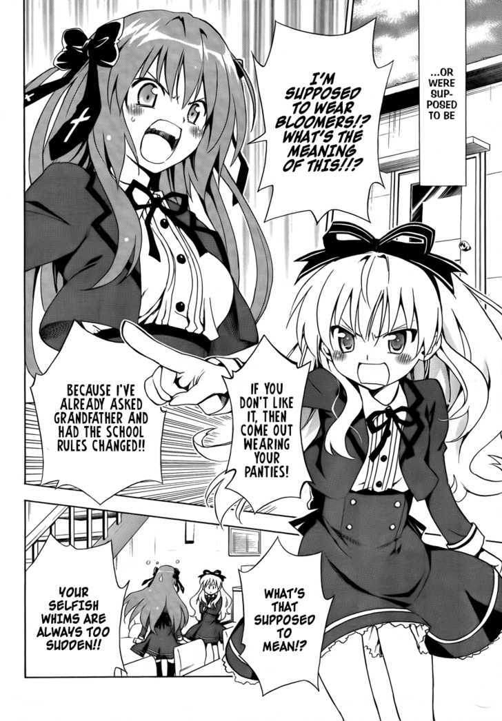 Mayoi Neko Overrun! - Vol.2 Chapter 6 : The First "No"