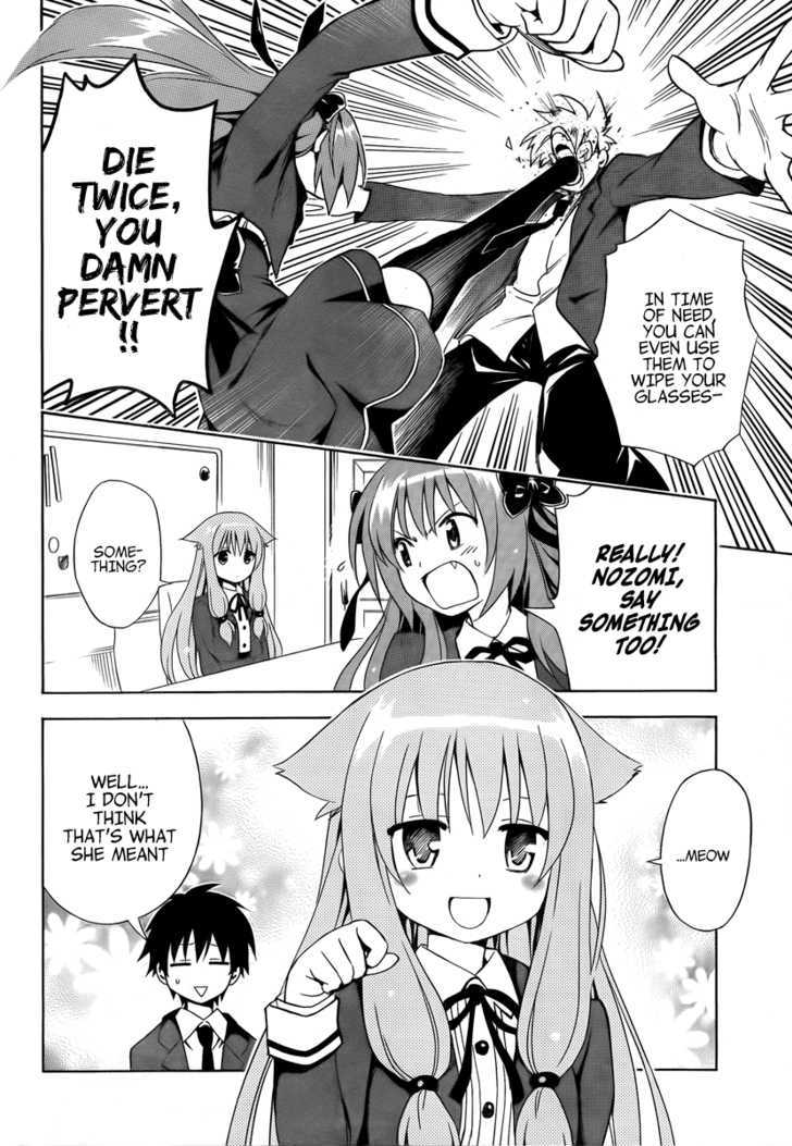 Mayoi Neko Overrun! - Vol.2 Chapter 6 : The First "No"