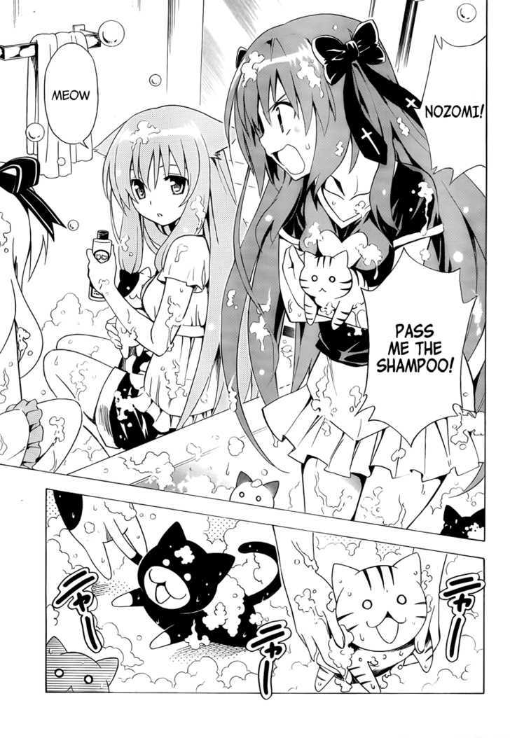 Mayoi Neko Overrun! - Vol.2 Chapter 7 : Public Bath X Battle!?