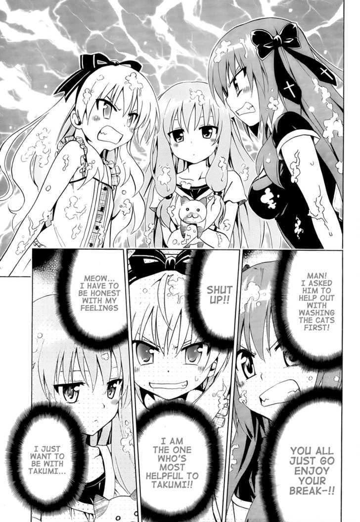 Mayoi Neko Overrun! - Vol.2 Chapter 7 : Public Bath X Battle!?