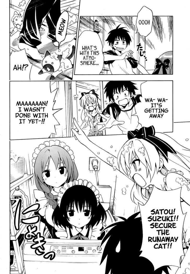 Mayoi Neko Overrun! - Vol.2 Chapter 7 : Public Bath X Battle!?