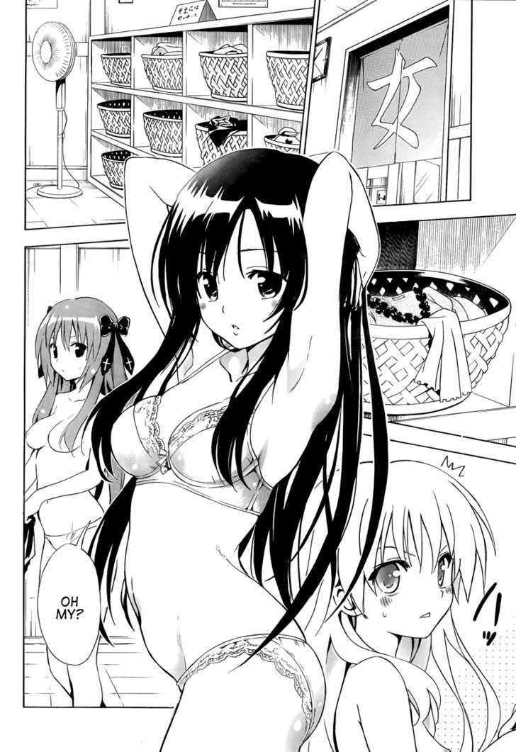 Mayoi Neko Overrun! - Vol.2 Chapter 7 : Public Bath X Battle!?