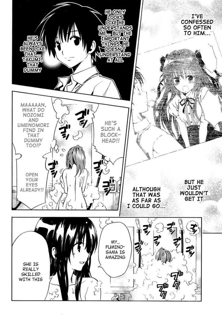 Mayoi Neko Overrun! - Vol.2 Chapter 7 : Public Bath X Battle!?